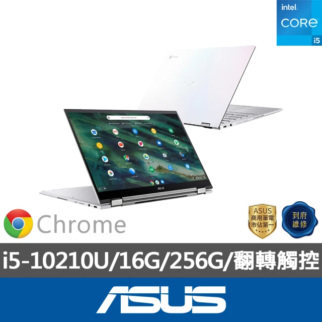 ASUS 華碩 10.5吋商用觸控筆電(CM3001DM2A