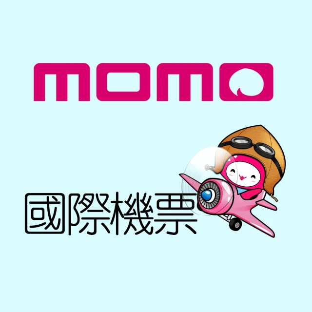 【長榮航空BR 695-9341276852】桃園TPE-大阪KIX-桃園TPE(經濟艙 孩童票)