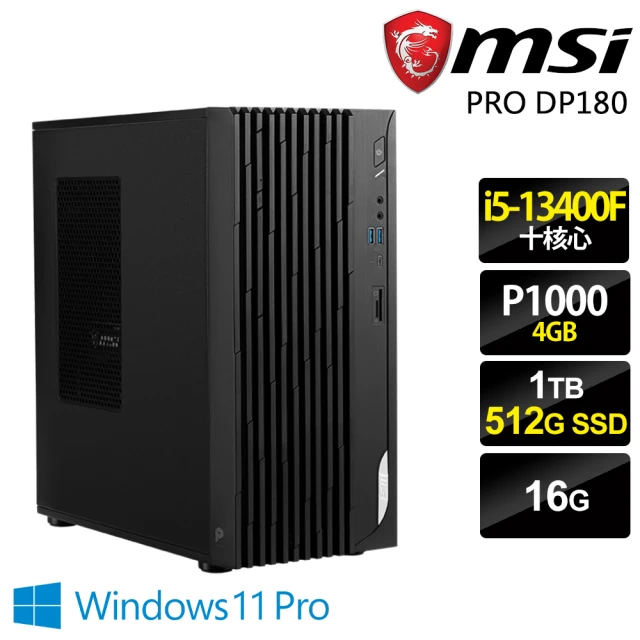 【MSI 微星】i5獨顯Quadro 商用電腦(PRO DP180/i5-13400F/P1000_4G/16G/512G SSD+1TB HDD/500W/W11P)