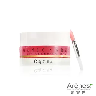 【Arenes】月光仙子晚安唇膜*3瓶(20g/瓶)