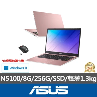 【ASUS 華碩】滑鼠組★ 14吋四核心8G輕薄筆電(E410KA/N5100/8G/256GB SSD/W11/FHD)