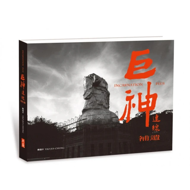 羊城十二時辰評價推薦