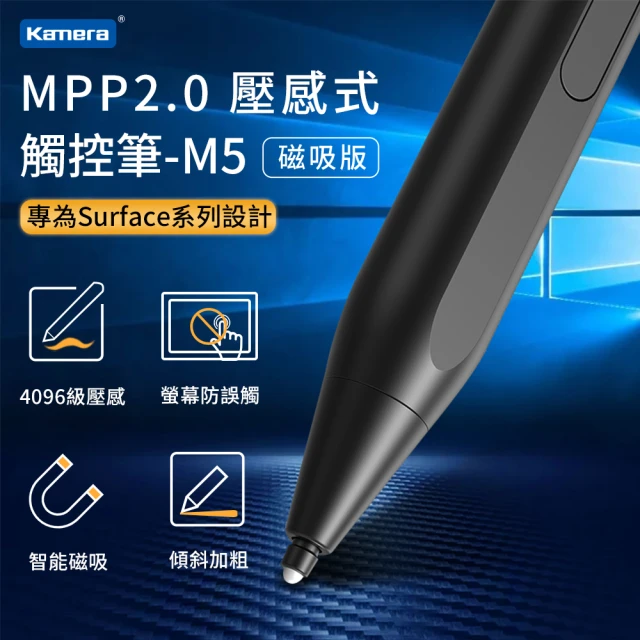 Kamera 佳美能 MPP2.0 壓感式觸控筆 M5磁吸版(Surface ProX/Pro7+/Pro8/Pro6/Pro5/Pro4. Surface 3)