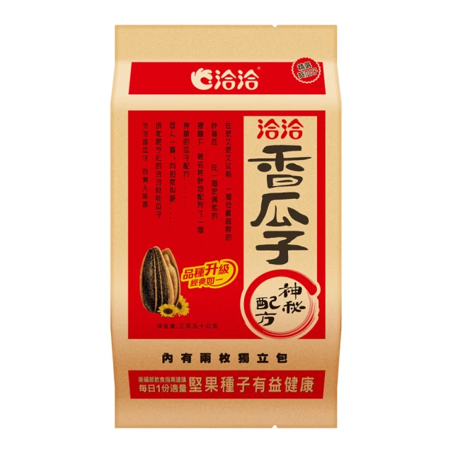 【味丹-洽洽】洽洽香瓜子350g x2袋(瓜子)