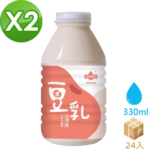 【Jacksoy】濃豆奶 330mlx24 X2箱(共48瓶)