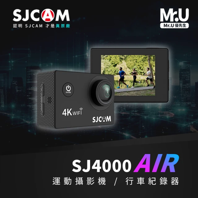 【Mr.U 優先生】SJ4000 AIR WiFi 4K 運動攝影機 行車記錄器(單主機)