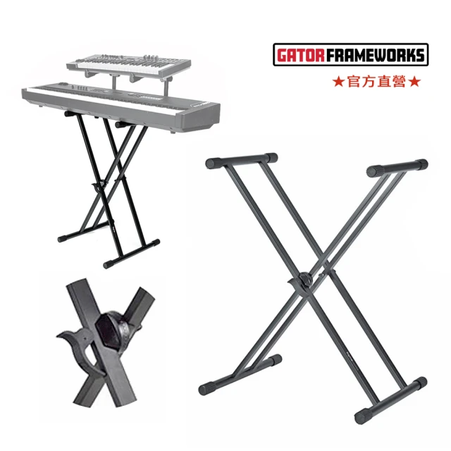 Gator Frameworks KEY-2000X - 鍵盤雙管X型快扣架 X Style Keyboard Stands(超大承重輕便可收折)