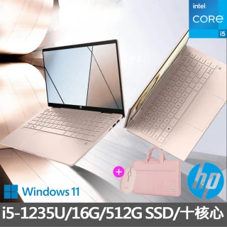 【HP 惠普】送獨家筆電包+滑鼠★14吋i5-1235U輕薄翻轉觸控筆電(Pavilion x360/14-ek0064TU/16G/512G/W11)