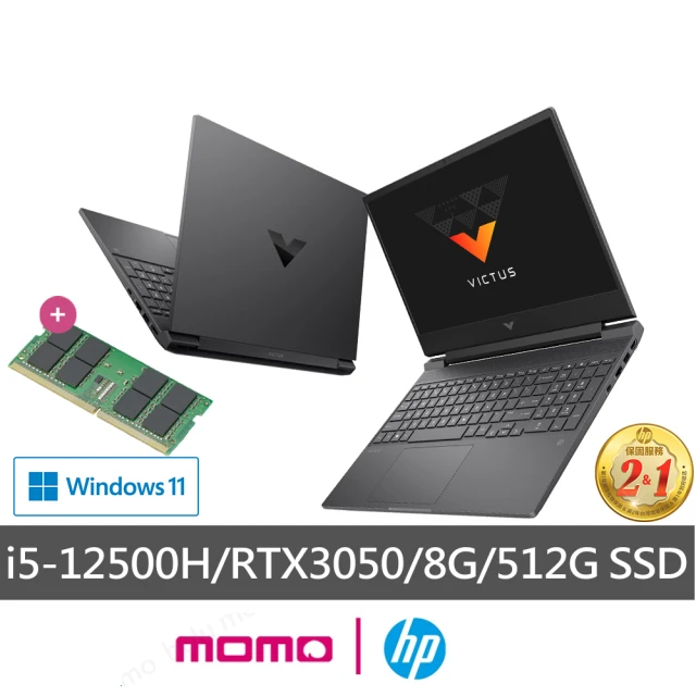 【HP 惠普】送8G記憶體★15吋 i5-12500H RTX3050-4G 電競筆電(光影15 Victus Gaming/15-fa0031TX/8G/512G S