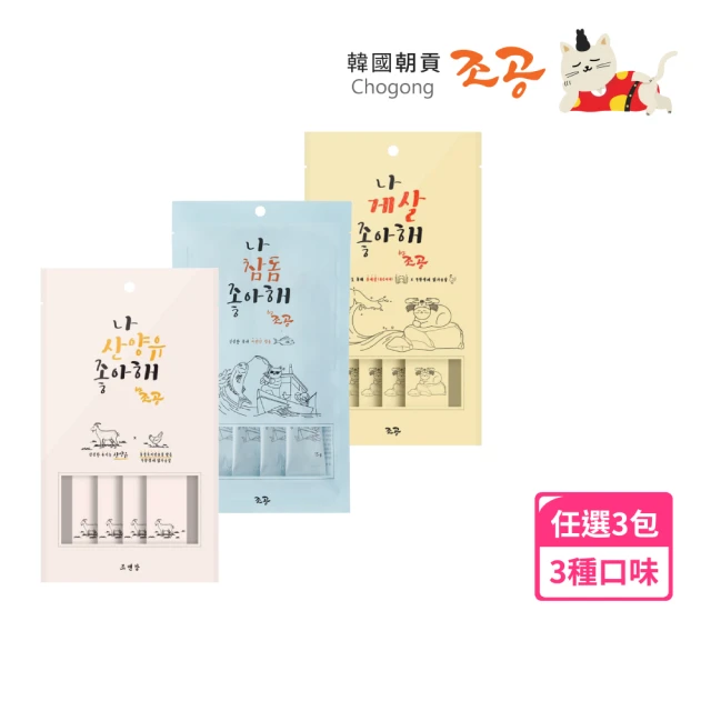 【Chogong 朝貢】我愛系列 寵物營養蔬菜肉泥15g*4入-3包組(韓國生產/犬貓零食/寵物肉泥)