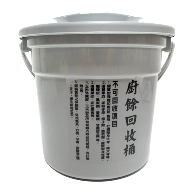 金德恩 6.5L廚餘桶附瀝水架(家庭/清潔/用品/菜餚/菜渣/回收/廚餘)