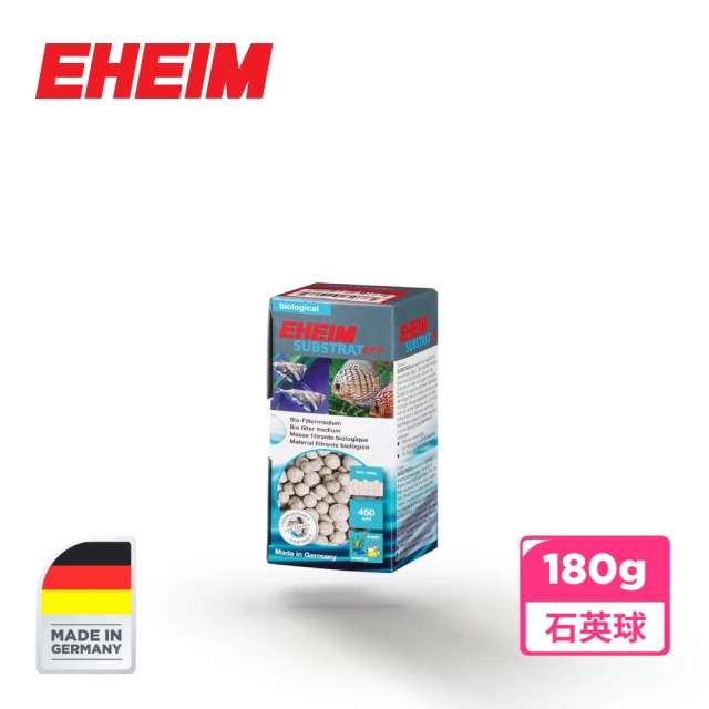 EHEIM 伊罕 SUBSTRATpro 石英球 180g(德國製 前置 圓桶 底濾 上部 過濾 棉 濾材)