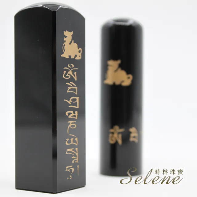 【Selene】開運納福黑曜石印章