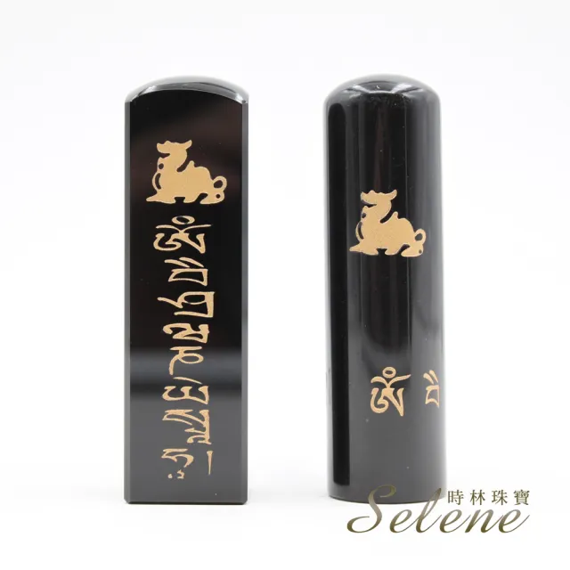 【Selene】開運納福黑曜石印章