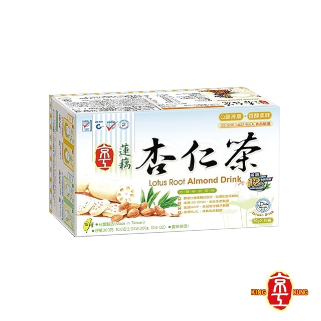 【京工】蓮藕杏仁茶減糖-奶素食*5盒(30gx10袋/盒)