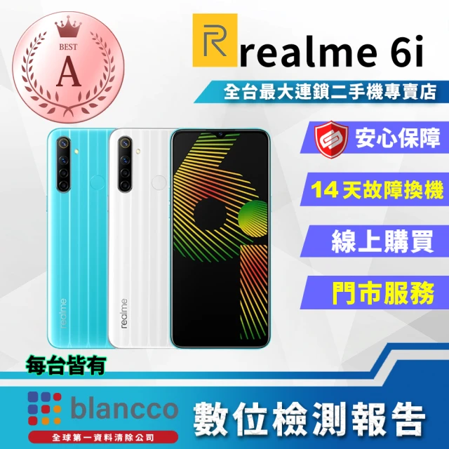 realme A級福利品 realme 6i 6.5吋(4G/128GB)