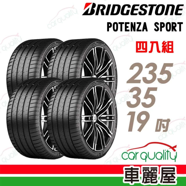 BRIDGESTONE 普利司通 輪胎普利司通POTENZA SPORT-2353519吋91Y_四入組_235/35/19(車麗屋)