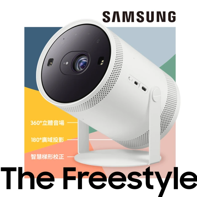 第02名 SAMSUNG 三星 The Freestyle HDR10微型投影機(SP-LSP3BLAXZW)