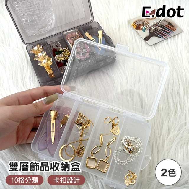 E.dot 雙面飾品分格收納盒(10格)