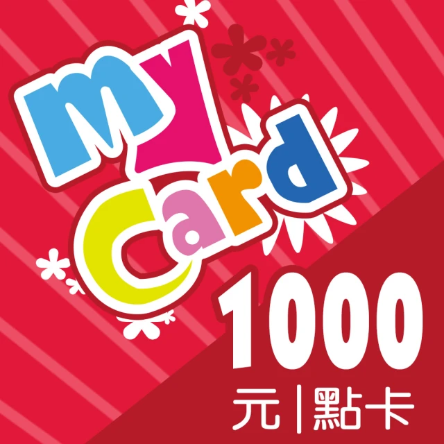 MyCard 特戰英豪 1000點點數卡