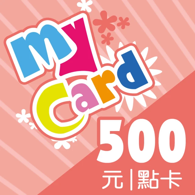 MyCard 特戰英豪 500點點數卡