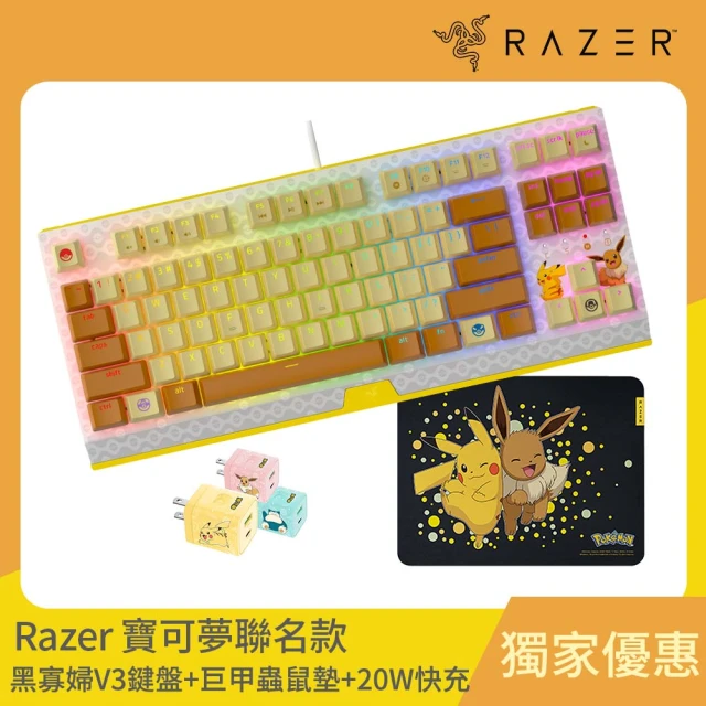 Razer 雷蛇 BlackWidow黑寡婦V4X 蜘幻彩版