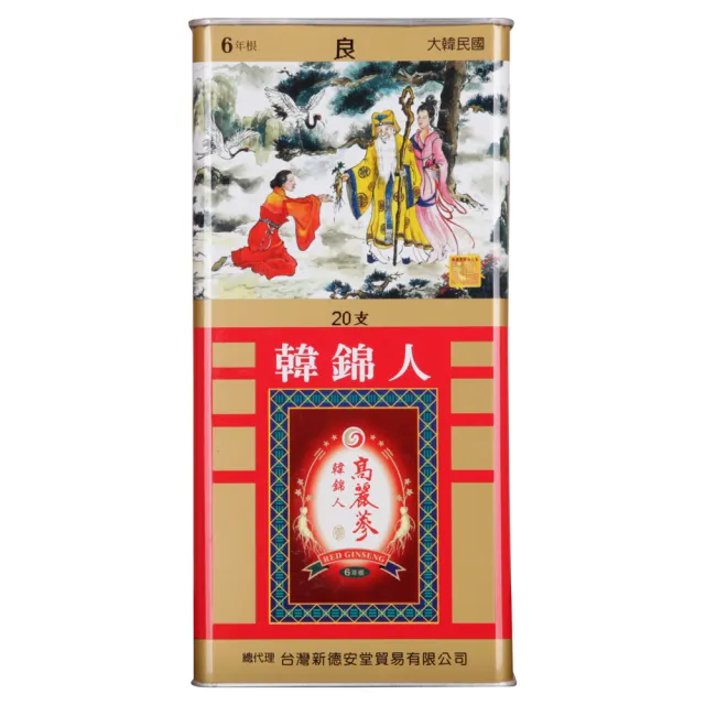 韓國原裝進口2015年產20良蔘