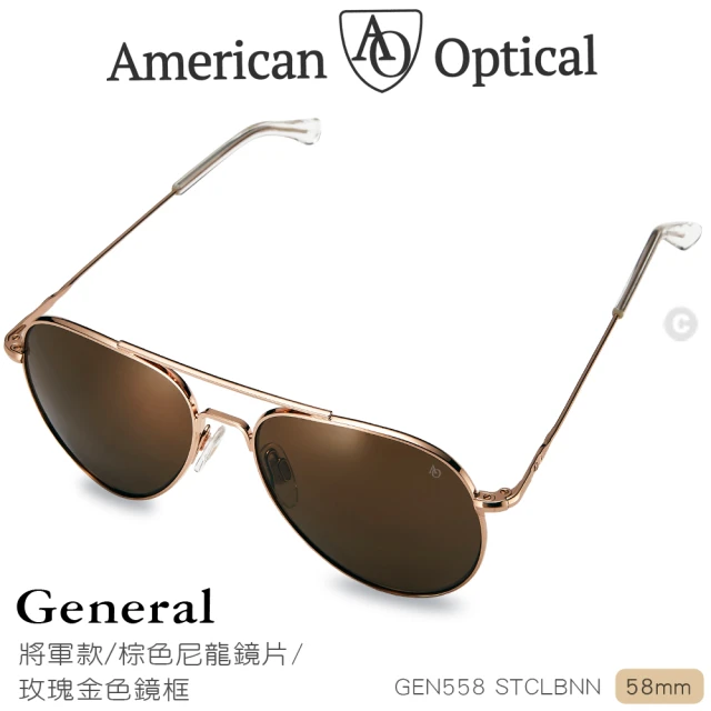 American Optical 將軍款太陽眼鏡_棕色尼龍鏡片/玫瑰金色鏡框 58mm(#GEN558STCLBNN)