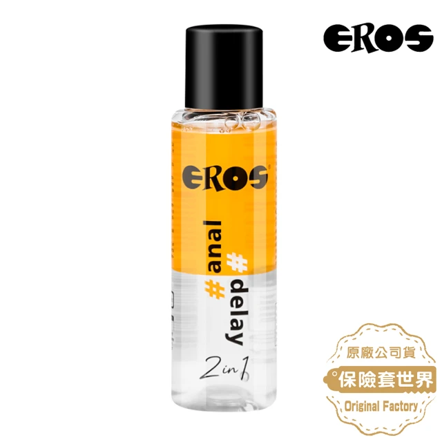 EROS 德國Eros - 2in1 #anal #delay 延時 / 後庭 2合1 潤滑液(100ml)