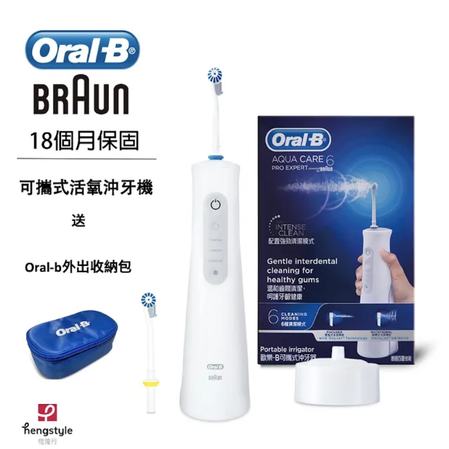 【2026】歐樂b牙線推薦10款高評價歐樂b牙線品牌排行 | BALIMAN情報局