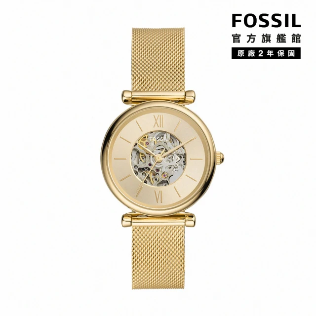 FOSSIL Carlie 經典金鏤空機械女錶 金色不鏽鋼錶帶 35MM ME3250