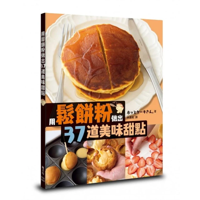 比利時節慶經典烘焙：裸麥與蜂蜜蛋糕，低地國家中心的飲食文化、