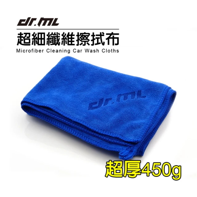 Dr﹒ML 駒典科技 超細纖維磨絨擦拭布-160X60CM超厚450g(強力吸水 洗車布 鍍膜布 下蠟布)