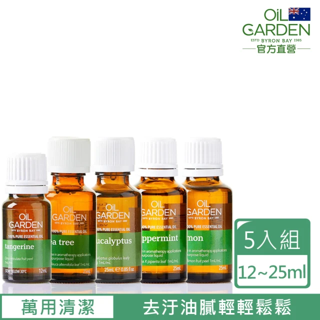 OiL GARDEN 澳悠園100%純精油萬用清潔家事好幫手(茶樹25ml+檸檬25ml+甜橘12ml)