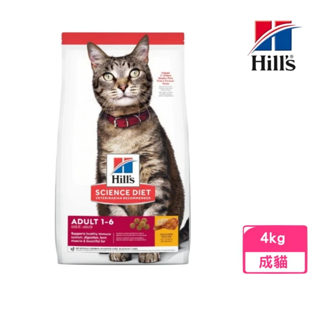 即期品 Hills 希爾思 高齡活力 高齡貓 雞肉 5.89