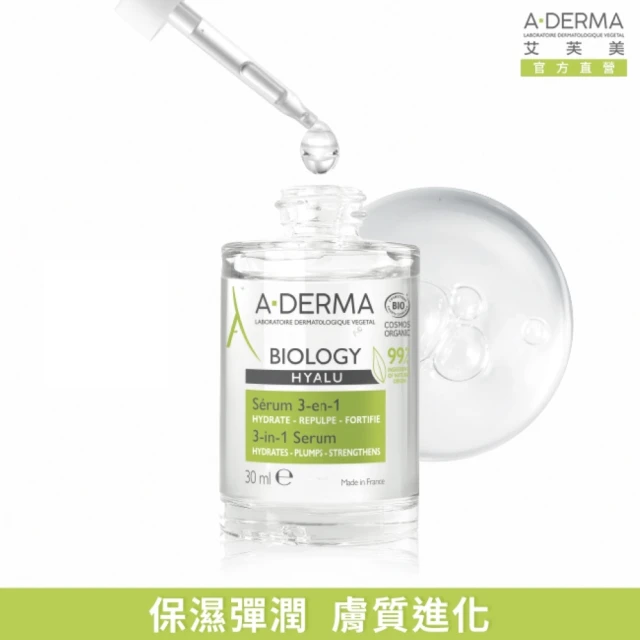 A-DERMA 艾芙美官方直營 三效潔膚慕斯150ml2入 