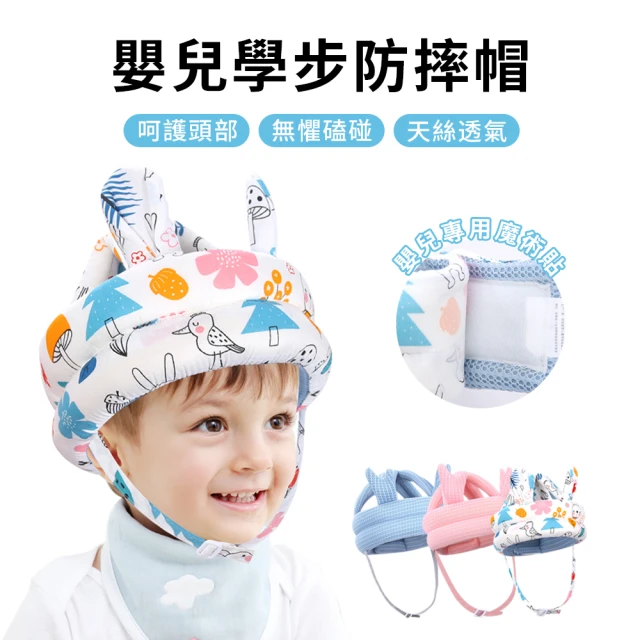 Disney 迪士尼 冰雪奇緣蜘蛛人兒童專用頭盔護具組防摔護