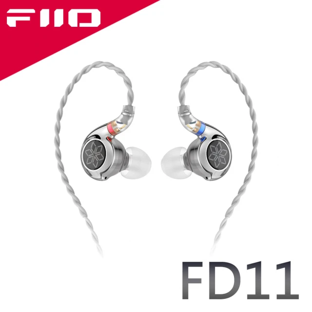 FiiO 碳纖維球頂振膜單動圈CIEM可換線耳機(FD11)