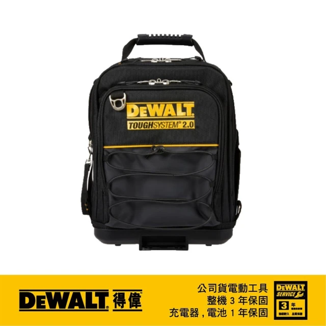 DEWALT 得偉DEWALT 得偉 11英吋硬漢工具袋 小型(DWST 83524-1)