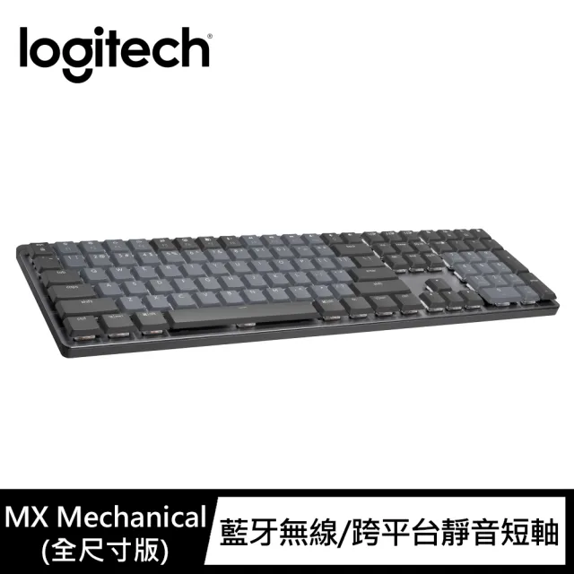 新発売 【極美品✨】Logicool KX850FL MX MECHANICAL 赤軸 PC周辺機器