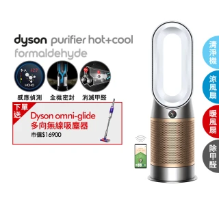 【dyson 戴森】HP09 三合一涼暖清淨機(白金色) + Omni glide SV19 多向無線吸塵器(1+1超值組)買一送一