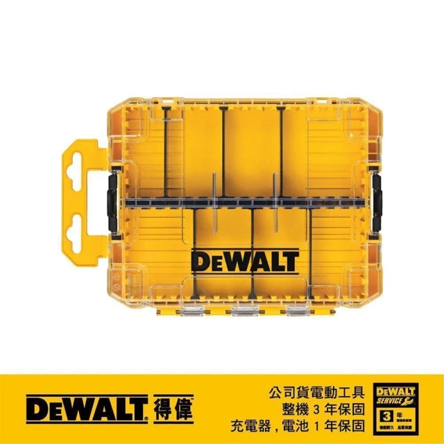 DEWALT 得偉DEWALT 得偉 中型堆疊工具收納盒 空盒附分隔片(DWAN 2190)