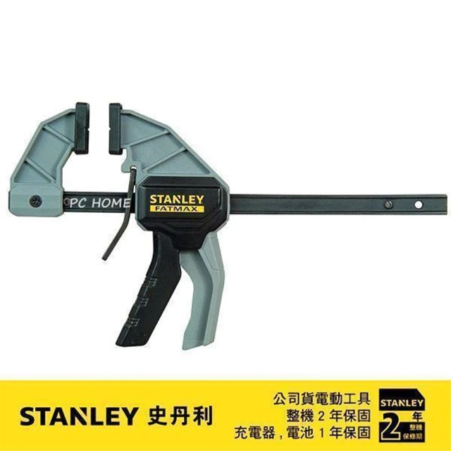 Stanley 12 FatMax快速夾具 大 300lb(STFMHT083235)