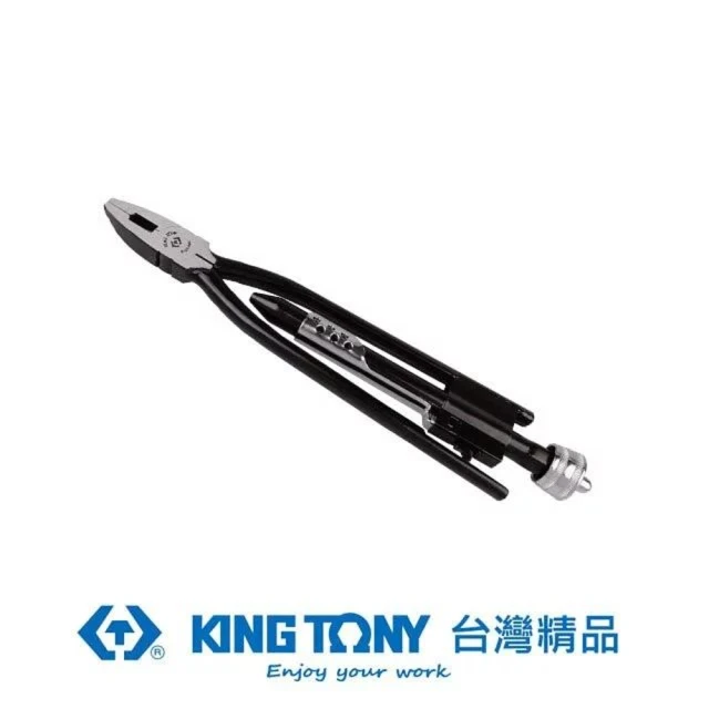 KING TONY 金統立 正轉鋼絲旋轉鉗9(KT6121-09X)