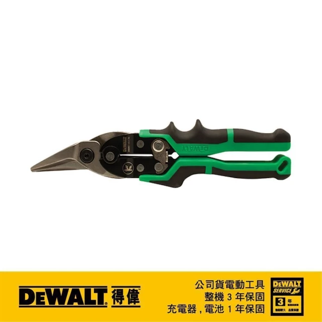 DEWALT 得偉 航空剪 右剪(DWHT 14674)