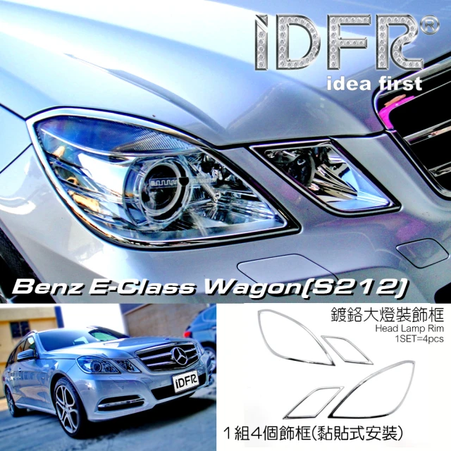 IDFR Benz 賓士 E S212 Estate 5門 2009~2013 鍍鉻銀 車燈框 前燈框 頭燈框 飾貼(鍍鉻燈框 燈眉)