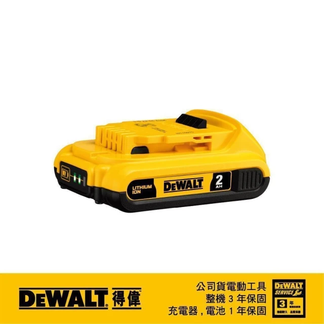 DEWALT 得偉 20VMaxXR超鋰電電池 2.0Ah(DCB 203)