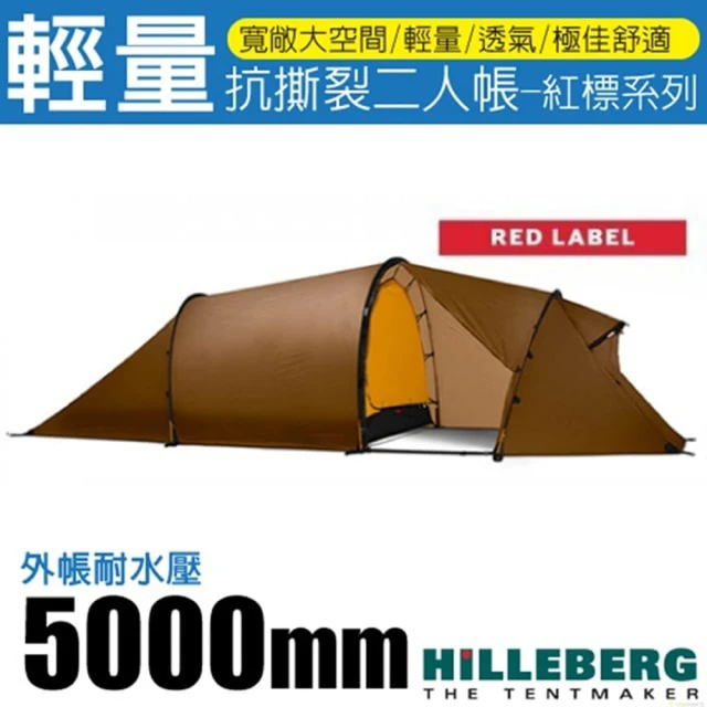 HILLEBERG 納洛 紅標 Nallo 2 GT 輕量抗撕裂二人帳篷_2.9kg /寬敞的置物空間(013513 沙棕)