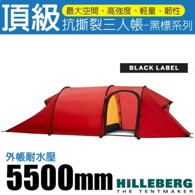 HILLEBERG 那瑪特 黑標 Nammatj 3 GT 頂級抗撕裂三人帳篷_4.1kg / 寬敞的前庭空間(012612 紅)