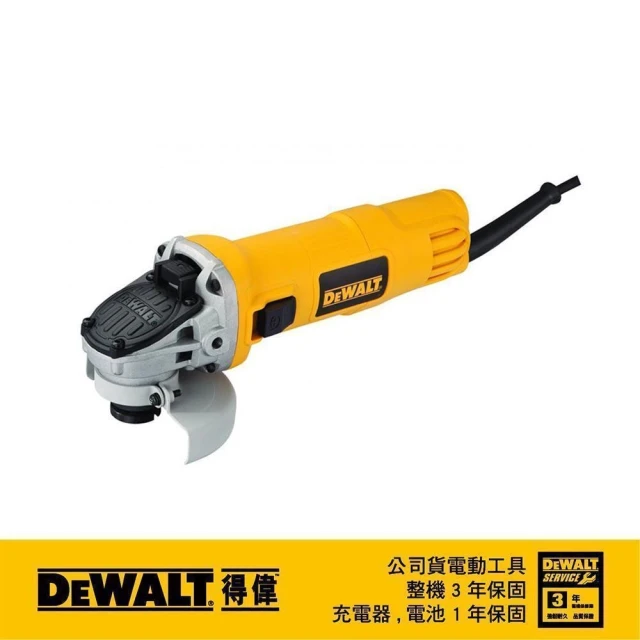 DEWALT 得偉DEWALT 得偉 720W砂輪機4英吋砂輪機 滑動式(DWE 8100 S)